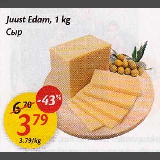 Allahindlus - Juust Edam, 1 kg