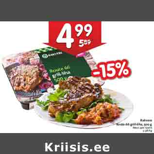 Allahindlus - Rakvere Route-66 grill-liha, 500 g