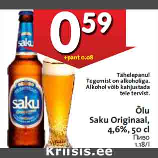 Allahindlus - Õlu Saku Originaal, 4,6%, 50 cl