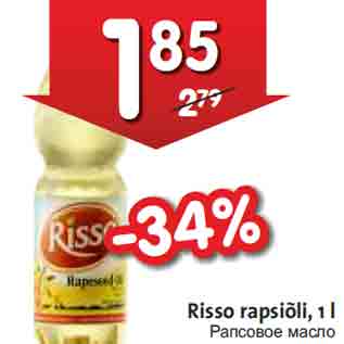 Allahindlus - Risso rapsiõli, 1 l