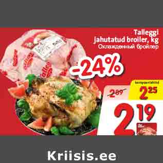 Allahindlus - Talleggi jahutatud broiler, kg