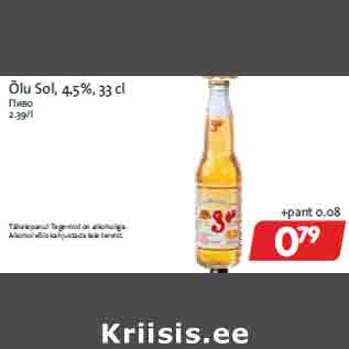 Allahindlus - Õlu Sol, 4,5%, 33 cl