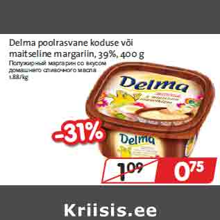 Allahindlus - Delma poolrasvane koduse või maitseline margariin, 39%, 400 g