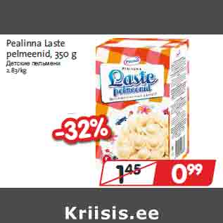 Allahindlus - Pealinna Laste pelmeenid, 350 g