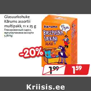 Allahindlus - Glasuurkohuke Kārums assortii multipakk, 11 x 25 g