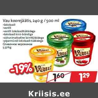 Allahindlus - Vau koorejäätis, 240 g / 500 ml •šokolaadi •vanilli •vanilli šokolaaditükkidega •šokolaadi kirsi-brändiga •sidrunimaitseline laimitükkidega •piparmündi šokolaadi-tükkidega