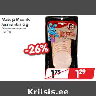 Allahindlus - Maks ja Moorits Jussi sink, 110 g