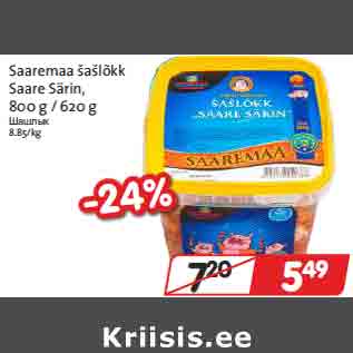 Allahindlus - Saaremaa šašlõkk Saare Särin, 800 g / 620 g