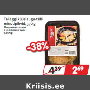 Allahindlus - Talleggi küüslaugu-tšilli minutipihvid, 350 g