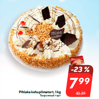 Allahindlus - Pihlaka kohupiimatort, 1 kg