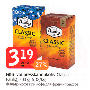 Allahindlus - Filtri- või presskannukohv Classic