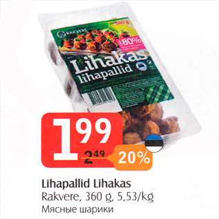 Allahindlus - Lihapallid Lihakas