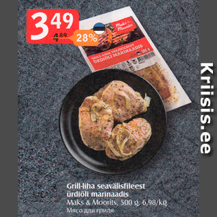 Allahindlus - Grill-liha seavälisfileest ürdiõli marinaadis Maks&Moorits, 500 g