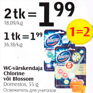 Allahindlus - WC-võrskendaja Chlorine või Blossom