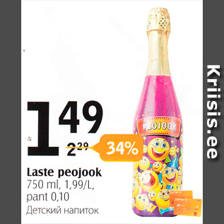 Allahindlus - Laste peojook, 750 ml