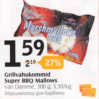 Allahindlus - Grillvahukommid Super BBQ Mallows