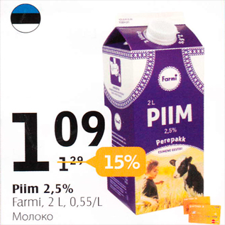 Allahindlus - Piim 2,5%