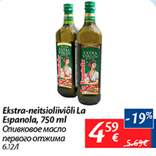 Allahindlus - Ekstra-neitsioliiviõli La Espanola, 750 ml