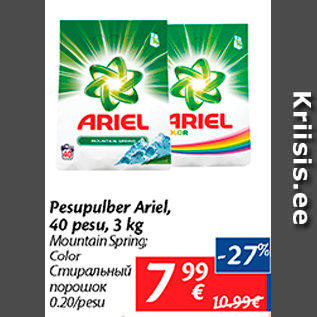 Allahindlus - Pesupulber Ariel, 40 pesu, 3 kg