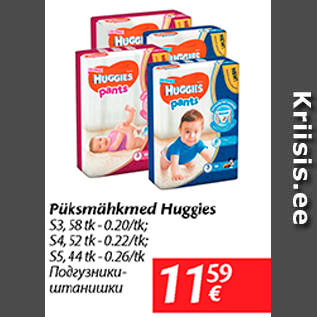 Allahindlus - Püksmähkmed Huggies