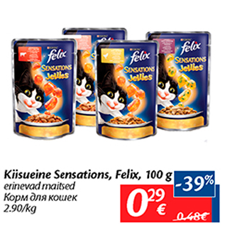 Allahindlus - Kiisueine Sensations, Felix, 100 g