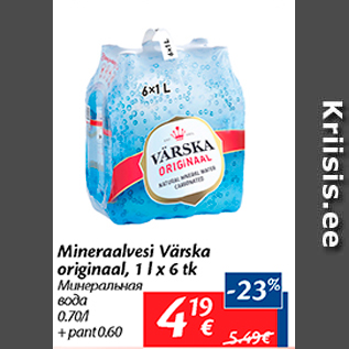 Allahindlus - Mineraalvesi Värska originaal, 1 l x 6 tk