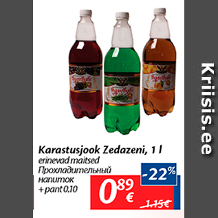 Allahindlus - Karastusjook Zedazeni, 1 l