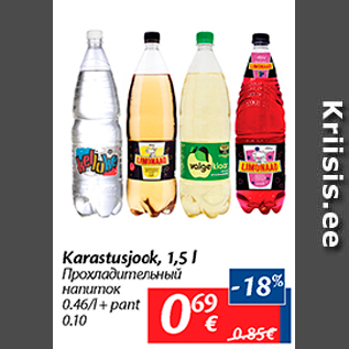 Allahindlus - Karastusjook, 1,5 l