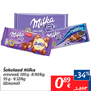 Allahindlus - Šokolaad Milka