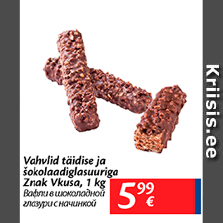 Allahindlus - Vahvlid täidise ja šokolaadiglasuuriga Znak Vkusa, 1 kg