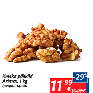 Allahindlus - Kreeka pähklid Arimex, 1 kg