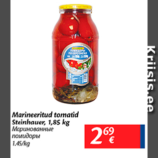 Allahindlus - Marineeritud tomatid Steinhauer, 1,85 kg