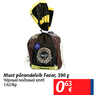 Allahindlus - Must põrandaleib Fazer, 390 g