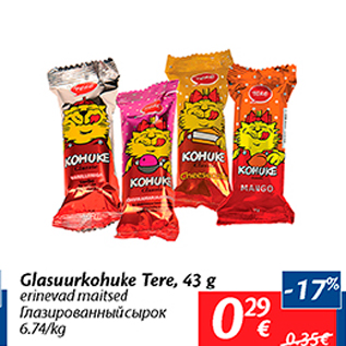 Allahindlus - Glasuurkohuke Tere, 43 g