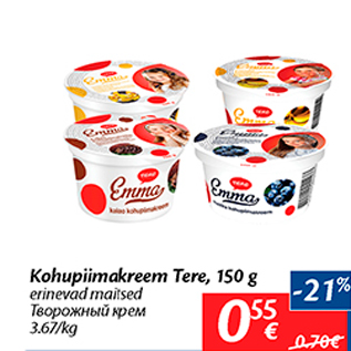 Allahindlus - Kohupiimakreem Tere, 150 g