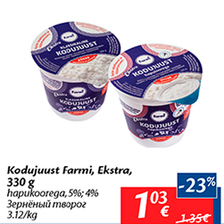 Allahindlus - Kodujuust Farmi, Ekstra, 330 g