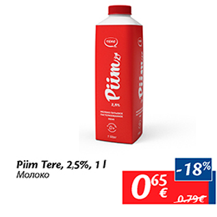 Allahindlus - Piim Tere, 2,5%, 1 l