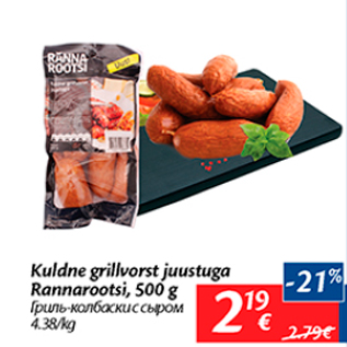 Allahindlus - Kuldne grillvorst juustuga Rannarootsi, 500 g