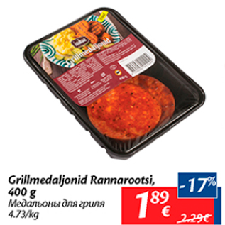 Allahindlus - Grillmedaljonid Rannarootsi, 400 g