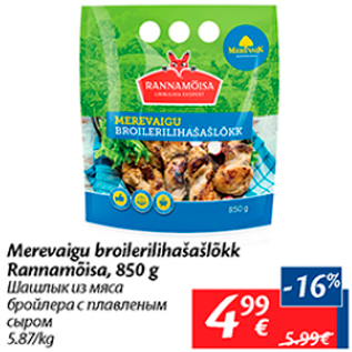 Allahindlus - Merevaigu broilerilihašašlõkk Rannamõisa, 850 g