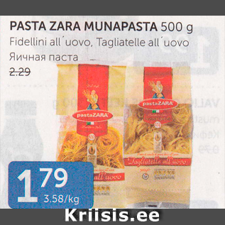 Allahindlus - PASTA ZERA MUNAPASTA 500 G