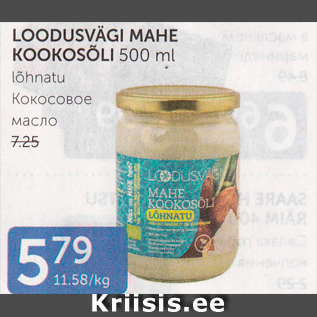 Allahindlus - LOODUSVÄGI MAHE KOOKOSÕLI 500 ML