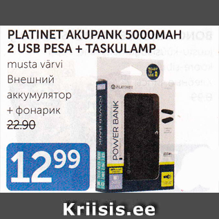 Allahindlus - PLATINET AKUPANK 5000MAH 2 USB PESA + TASKULAMP