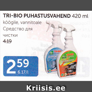 Allahindlus - TRI-BIO PUHASTUSVAHEND 420 ML