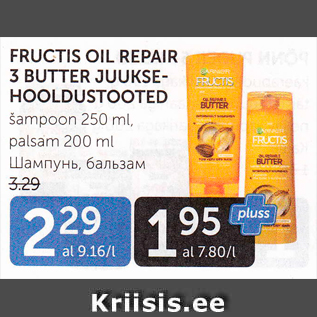 Allahindlus - FRUCTIS OIL REPAIR 3 BUTTER JUUKSEHOOLDUSTOOTED