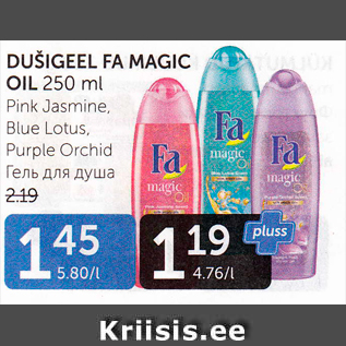 Allahindlus - DUŠIGEEL FA MAGIC OIL 250 ML