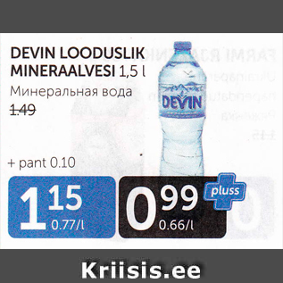 Allahindlus - DEVIN LOODUSLIK MINERAALVESI 1,5 L