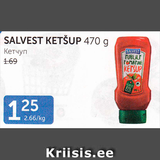 Allahindlus - SALVEST KETŠUP 470 G