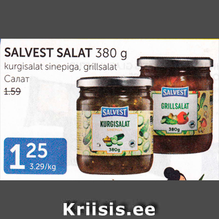 Allahindlus - SALVEST SALAT 380 G