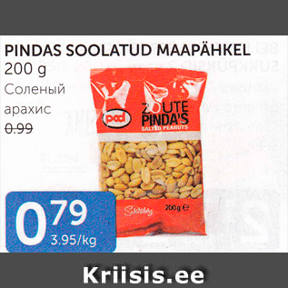 Allahindlus - PINDAS SOOLATUD MAAPÄHKEL 200 G